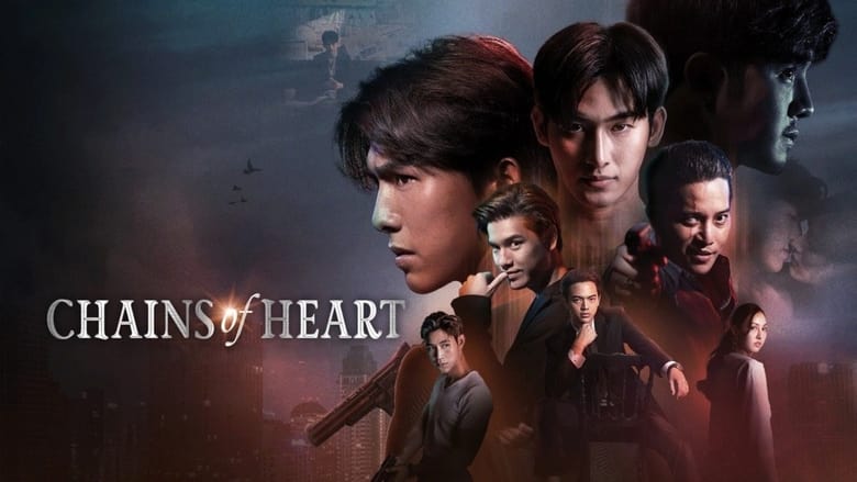 Chains of Heart: The Movie