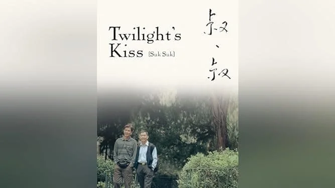Twilight's Kiss