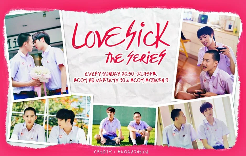 Love Sick: The Series