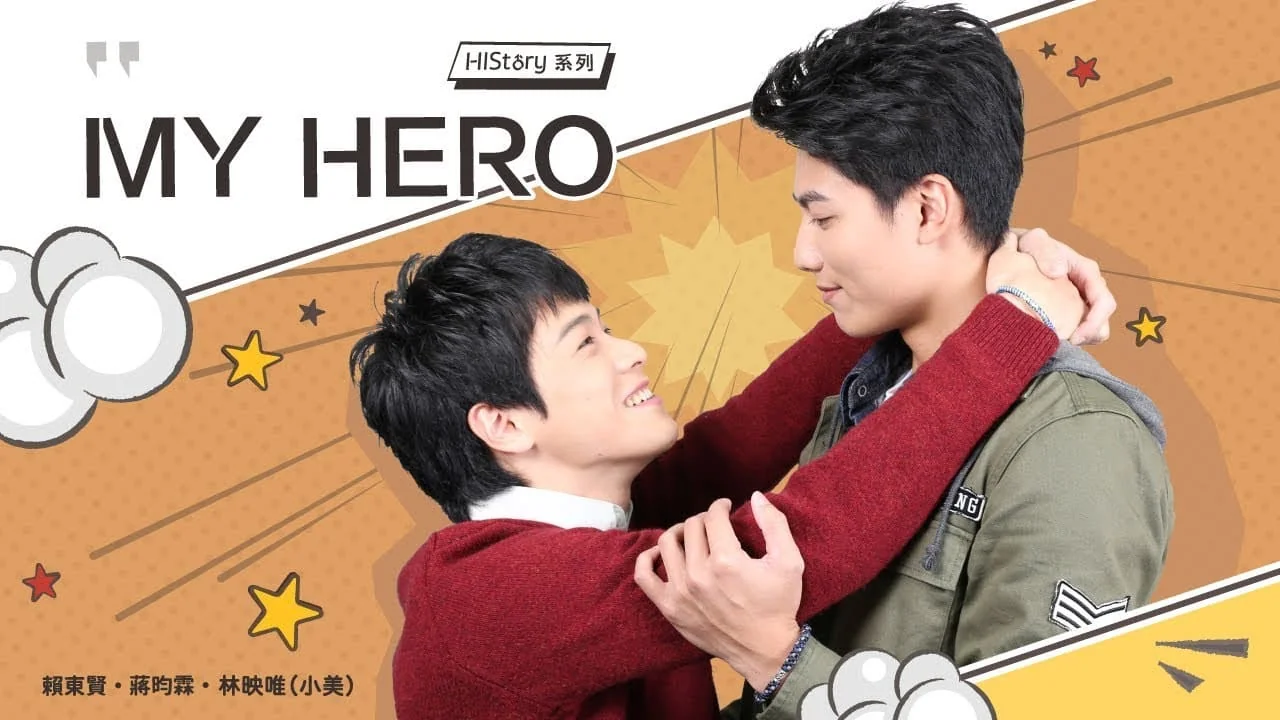 History: My Hero
